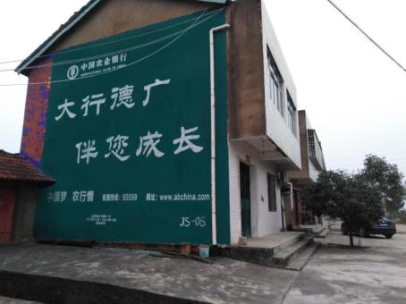 马边彝族自治县制作墙体广告应该关注的问题