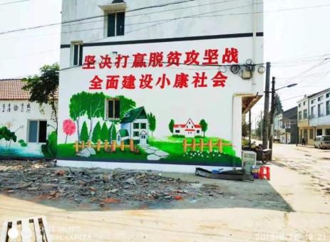 马边彝族自治县手绘文化墙的优势以及选择它的理由