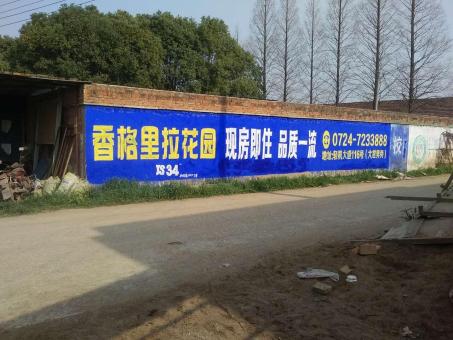 马边彝族自治县墙体广告对比传统广告媒介的优势在哪里