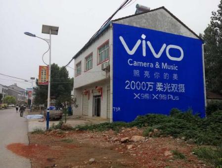 马边彝族自治县刷墙广告和喷绘墙体广告哪个效果好？