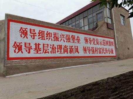 马边彝族自治县墙体广告的发展趋势如何