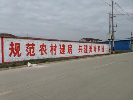 马边彝族自治县墙体广告投放需要注意的三点