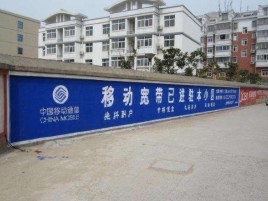 马边彝族自治县如何打造能够“让人记住”的广告
