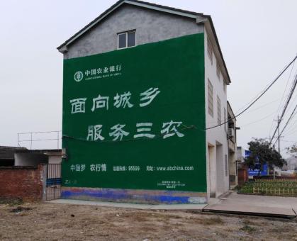 马边彝族自治县为什么制作墙体广告