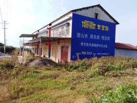 马边彝族自治县必须知道的墙体广告形势