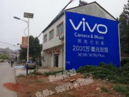 马边彝族自治县墙体广告位置选择重要性
