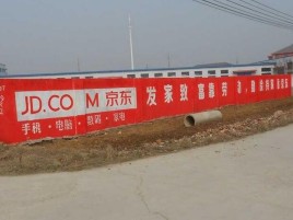 马边彝族自治县户外墙体广告效果听得见