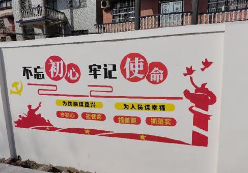 马边彝族自治县美丽乡村文化墙价格怎么样