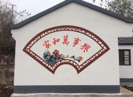 马边彝族自治县关于墙绘知识，您知道哪些？