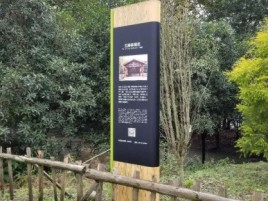 马边彝族自治县标识牌材料选择和运用的注意事项