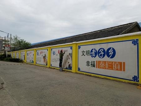 马边彝族自治县墙体彩绘文化墙，一般能保持多长时间？