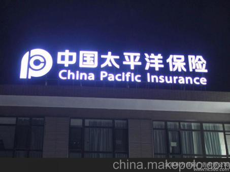 马边彝族自治县背光发光字原来有这么多优势，难怪有眼光的客户都选它