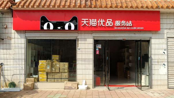 马边彝族自治县门头招牌怎么装修才最吸引人