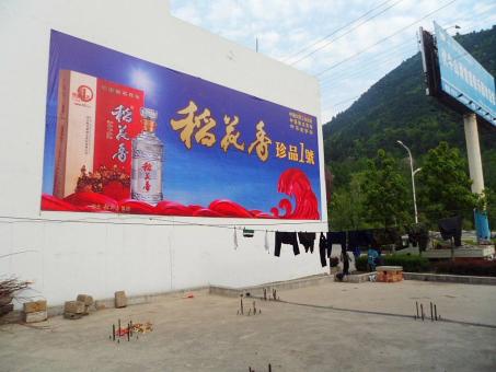 马边彝族自治县墙体喷绘广告效果怎么样？