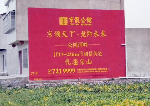 马边彝族自治县为什么家喻户晓，销量火爆的品牌，还在做墙体广告呢？