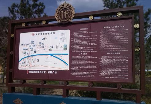 马边彝族自治县标识标牌的类别有哪些？怎么区分有依据？