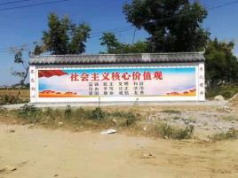 马边彝族自治县墙体彩绘环保吗？有哪些优点呢？