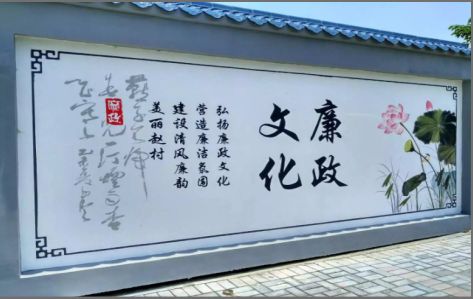 马边彝族自治县文化墙可以用哪些字体你知道吗？