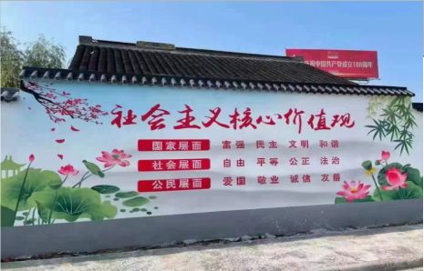 马边彝族自治县墙体彩绘材料