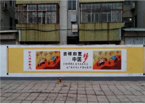 马边彝族自治县什么是文化墙