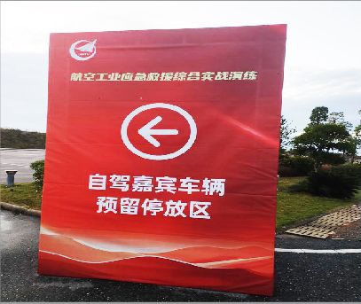 马边彝族自治县户外广告牌用什么材料做最好？