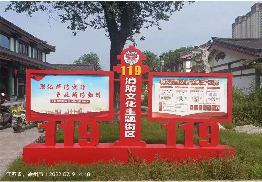 马边彝族自治县宣传栏制作工艺