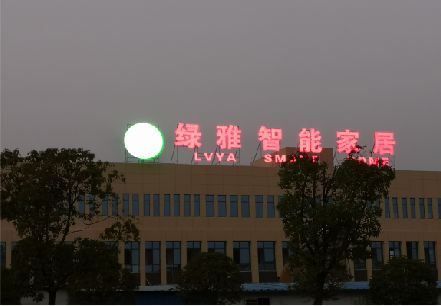 马边彝族自治县楼顶冲孔发光字是怎么安装的?