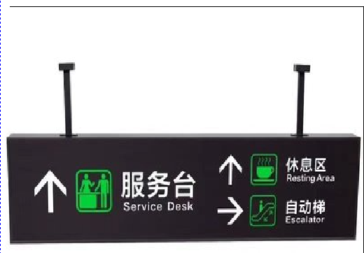 马边彝族自治县吊牌灯箱制作流程。