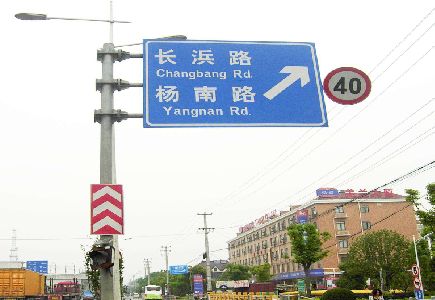 马边彝族自治县标识牌质量保证措施