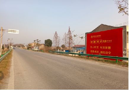 马边彝族自治县墙体广告是如何印刷的？