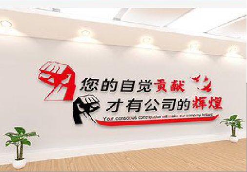 马边彝族自治县企业文化墙装在哪里合适？