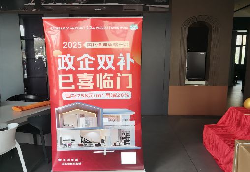 马边彝族自治县户内写真的特点是什么？
