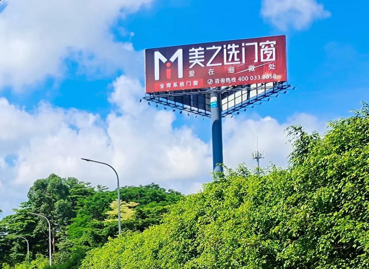 马边彝族自治县高速高炮广告独特的传媒优势性