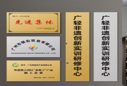 马边彝族自治县不锈钢腐蚀牌制作流程