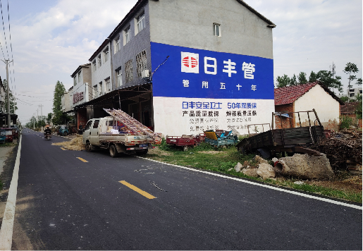 马边彝族自治县墙体广告制作复杂吗？