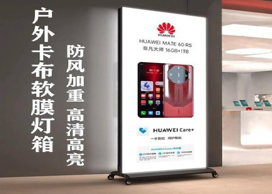 马边彝族自治县户外防水灯箱的应用特点及适用范围。