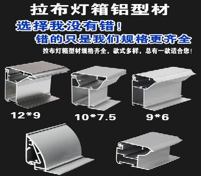 马边彝族自治县灯箱的制作型号有哪些？