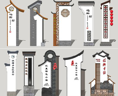 马边彝族自治县美丽乡村标识标牌有哪些分类？