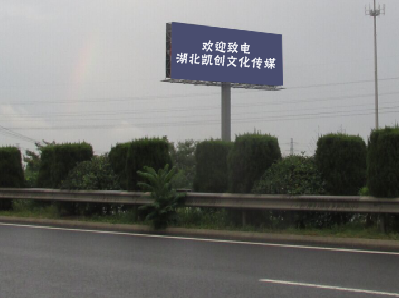 马边彝族自治县高速广告投放效果怎么样？