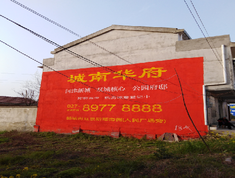 马边彝族自治县房地产墙体广告内容如何敲定？