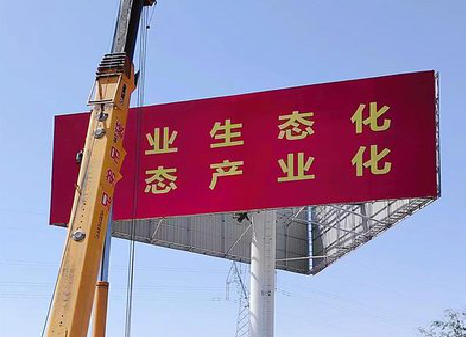 马边彝族自治县广告牌制作设计的重要因素。