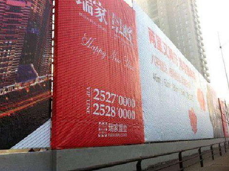 马边彝族自治县如何长久保持户外喷画的质量？