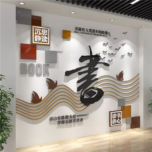 马边彝族自治县企业形象墙场景化设计思路