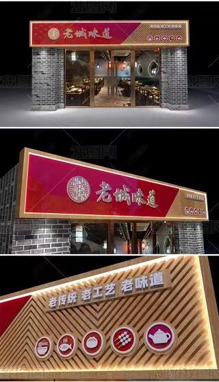 马边彝族自治县门头广告概念以及它的特点及优势